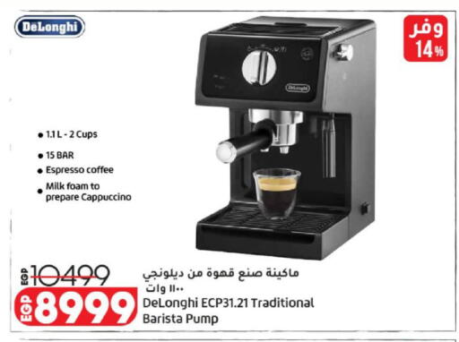 available at Lulu Hypermarket  in Egypt - Cairo