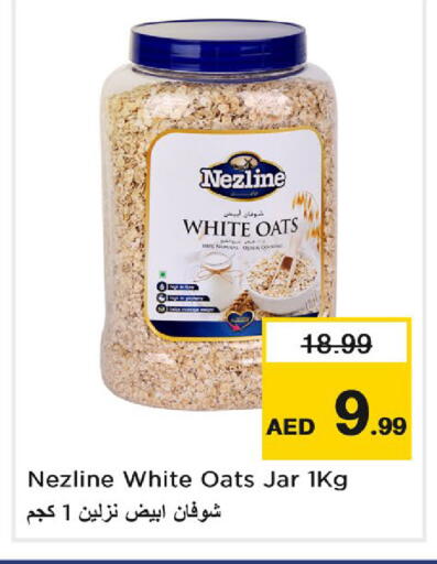 available at نستو هايبرماركت in الإمارات العربية المتحدة , الامارات - دبي