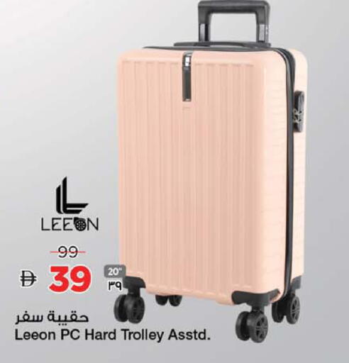 available at سفاري هايبرماركت in الإمارات العربية المتحدة , الامارات - الشارقة / عجمان