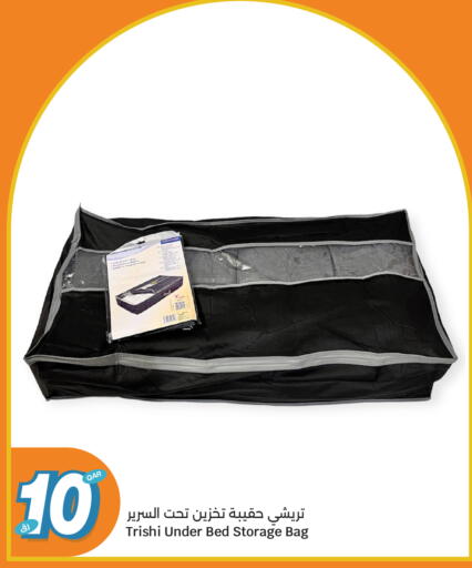 available at سيتي هايبرماركت in قطر - الوكرة
