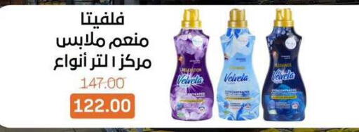 available at Beit El Gomla in Egypt - Cairo