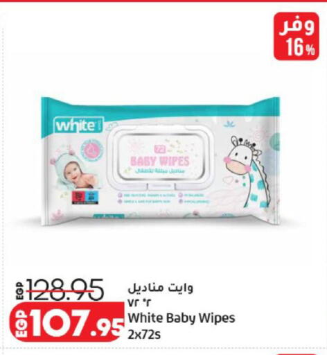 available at لولو هايبرماركت in Egypt - القاهرة