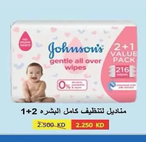 available at Mubarak Al-Kabeer & Al-Qurain Co-Operative Society in Kuwait - Kuwait City