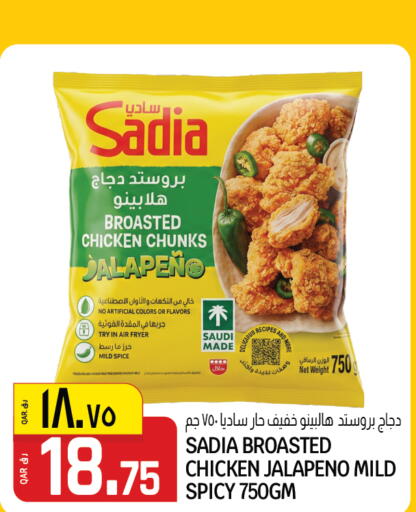 available at السعودية in قطر - الشحانية