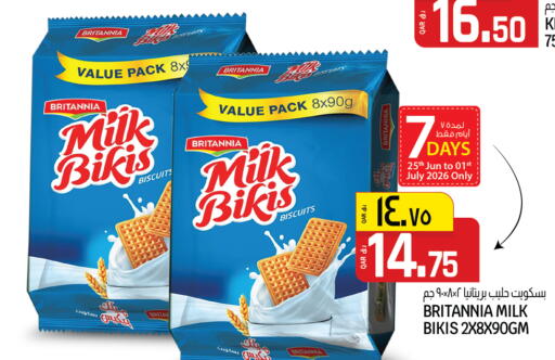 available at السعودية in قطر - الشحانية