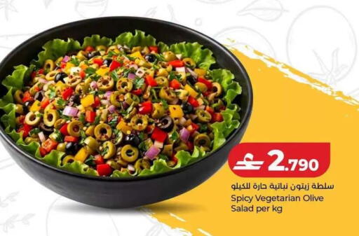 available at Lulu Hypermarket  in Oman - Muscat