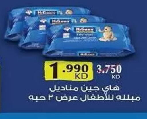 available at Mubarak Al-Kabeer & Al-Qurain Co-Operative Society in Kuwait - Kuwait City