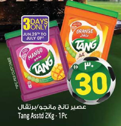 Orange Mango available at Safari Hypermarket  in UAE - Dubai