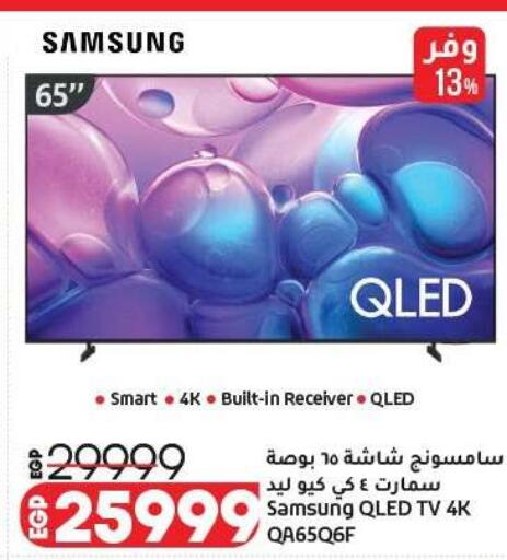available at Lulu Hypermarket  in Egypt - Cairo