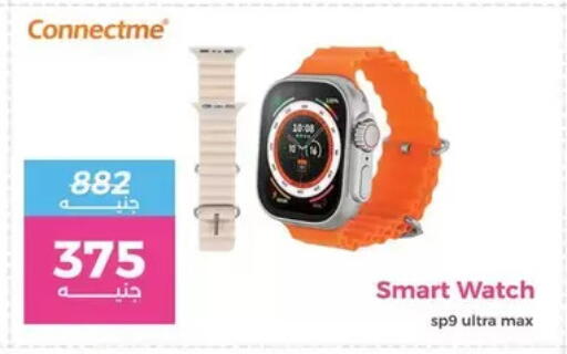 available at Raneen in Egypt - Cairo