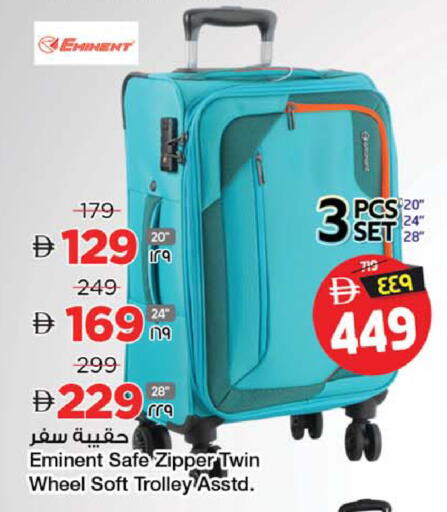 available at Safari Hypermarket  in UAE - Dubai