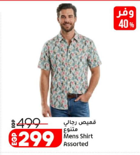 available at لولو هايبرماركت in Egypt - القاهرة
