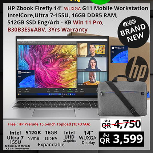 available at Prestige Computers in Qatar - Doha