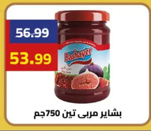 available at Grandy Hypermarket in Egypt - Cairo