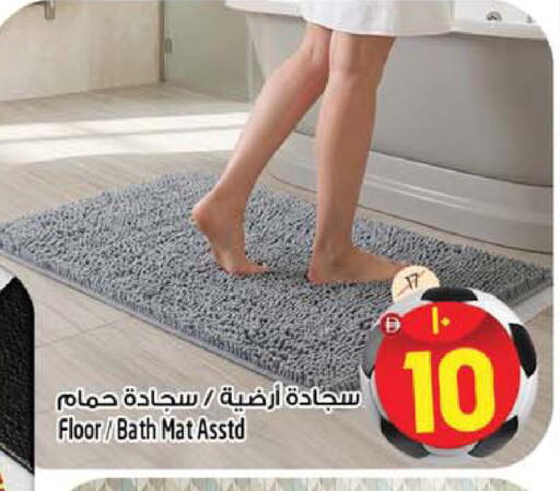 available at سفاري هايبرماركت in الإمارات العربية المتحدة , الامارات - دبي