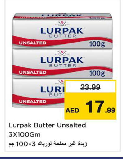 available at نستو هايبرماركت in الإمارات العربية المتحدة , الامارات - الشارقة / عجمان