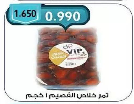 available at Mubarak Al-Kabeer & Al-Qurain Co-Operative Society in Kuwait - Kuwait City