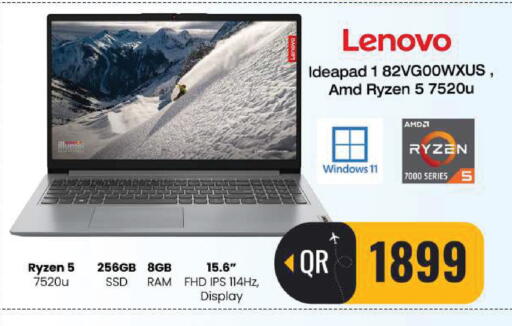 available at FirstStop.Qa in Qatar - Al-Shahaniya