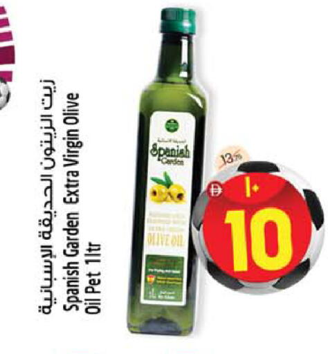 available at Safari Hypermarket  in UAE - Dubai