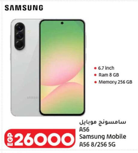 available at لولو هايبرماركت in Egypt - القاهرة