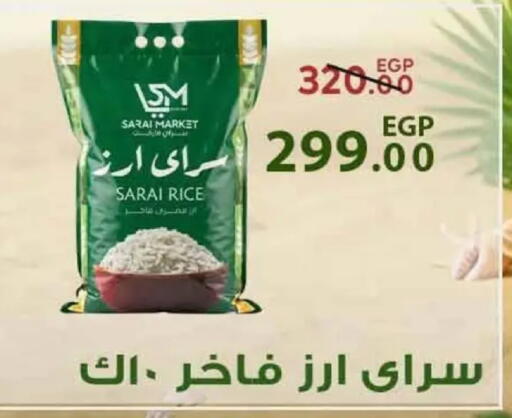 available at Sarai Market  in Egypt - Cairo