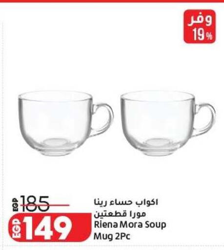 available at لولو هايبرماركت in Egypt - القاهرة
