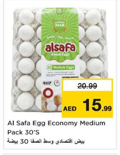 available at Nesto Hypermarket in UAE - Sharjah / Ajman