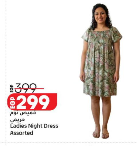 available at لولو هايبرماركت in Egypt - القاهرة