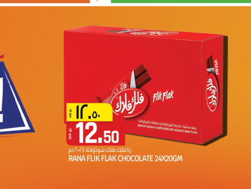 available at Kenz Mini Mart in Qatar - Al Daayen