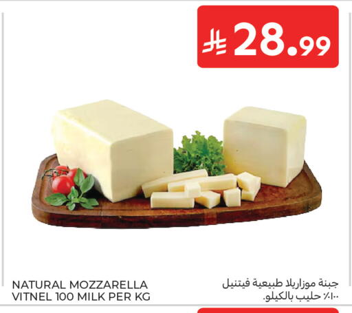 available at كارفور in مملكة العربية السعودية, السعودية, سعودية - جدة