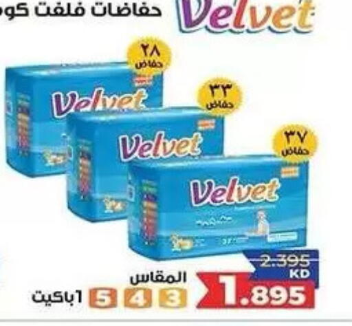 available at  جمعية مبارك الكبير والقرين التعاونية in الكويت - مدينة الكويت