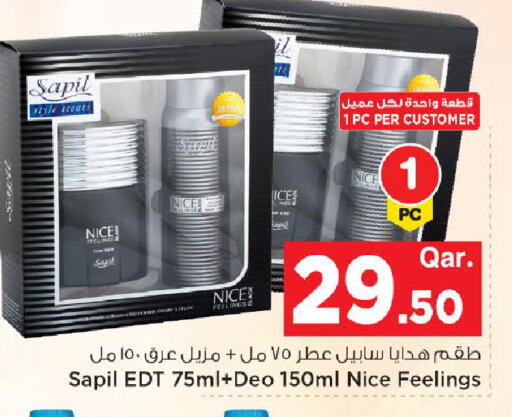 available at مارك & سيف in قطر - الوكرة