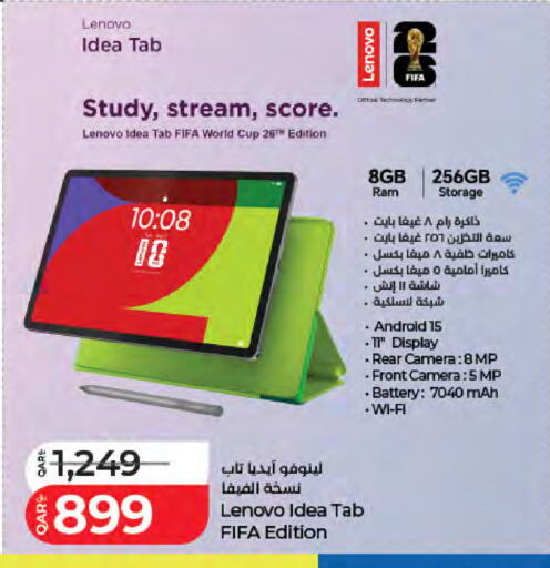 available at LuLu Hypermarket in Qatar - Doha