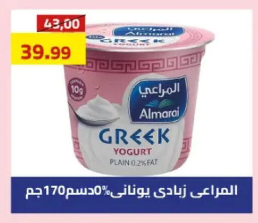 available at Grandy Hypermarket in Egypt - Cairo