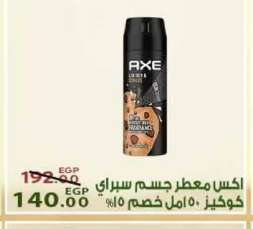 available at Sarai Market  in Egypt - Cairo