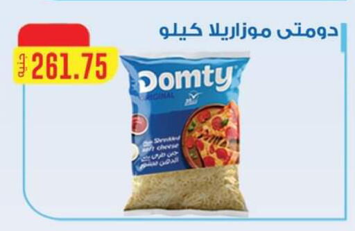available at ABA market in Egypt - Cairo