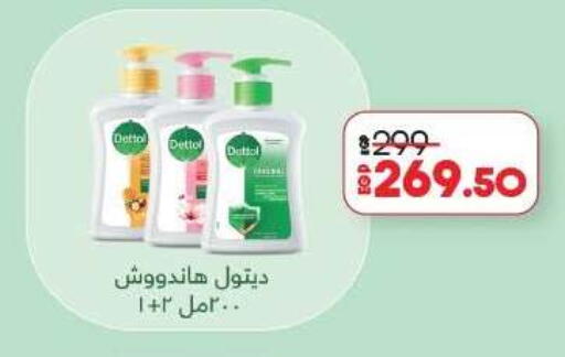 available at Lulu Hypermarket  in Egypt - Cairo