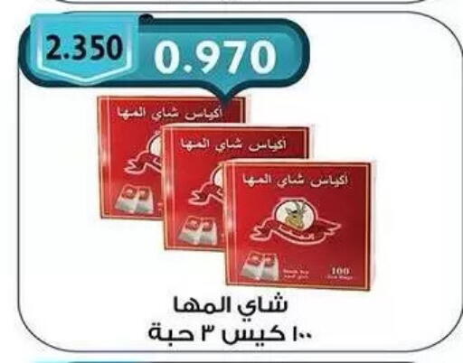 available at  جمعية مبارك الكبير والقرين التعاونية in الكويت - مدينة الكويت