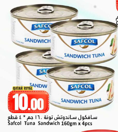 available at دانة هايبرماركت in قطر - الضعاين