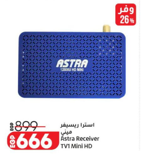 available at Lulu Hypermarket  in Egypt - Cairo