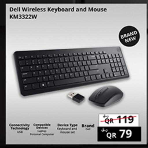 available at Prestige Computers in Qatar - Umm Salal