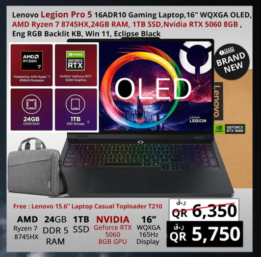 available at Prestige Computers in Qatar - Al-Shahaniya