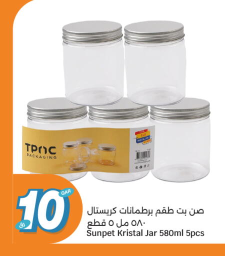 available at سيتي هايبرماركت in قطر - الوكرة