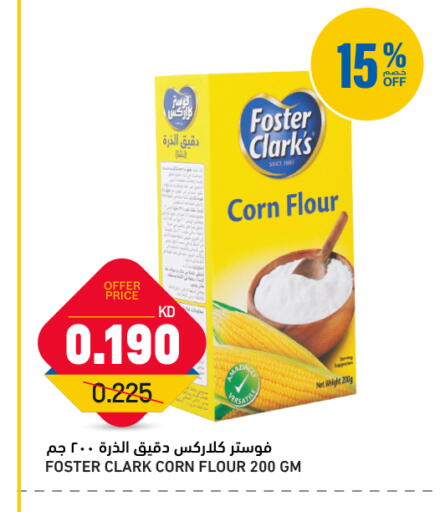 available at Oncost in Kuwait - Ahmadi Governorate