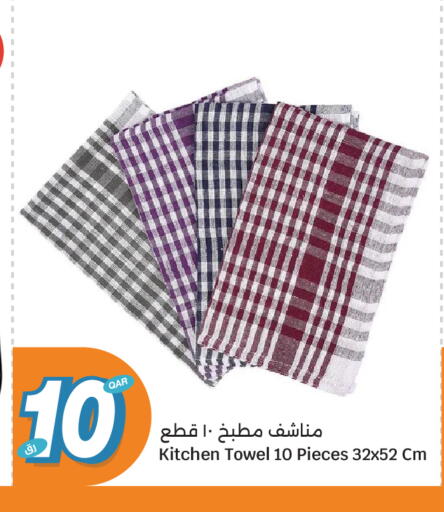 available at سيتي هايبرماركت in قطر - الوكرة