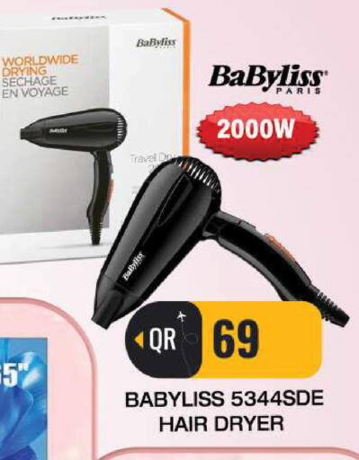 available at فيرست ستوب in قطر - الوكرة