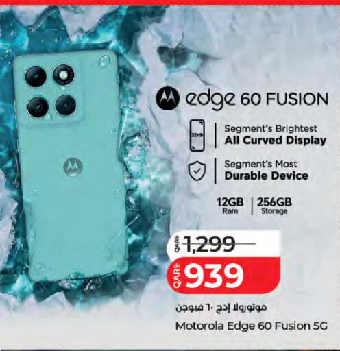 available at LuLu Hypermarket in Qatar - Doha