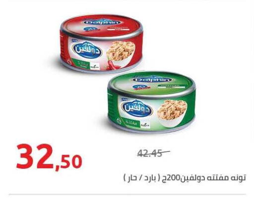 available at Hyper One  in Egypt - Cairo