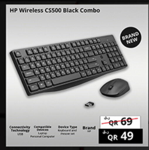 available at Prestige Computers in Qatar - Al Shamal
