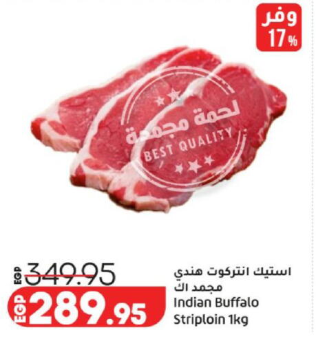 available at لولو هايبرماركت in Egypt
